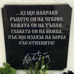 КАУЗА - "КОЛЕЖА"! ЕДНА МЕЧТА &ndash; ДА Я СБЪДНЕМ ЗАЕДНО!